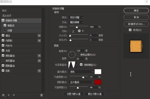哪里可以做假特种设备操作证